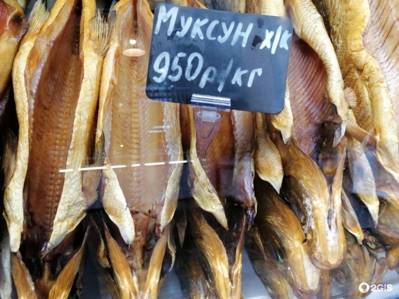 Байкальский омуль сувенир