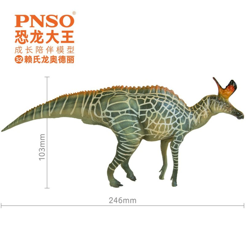Prehistoric Kingdom животные