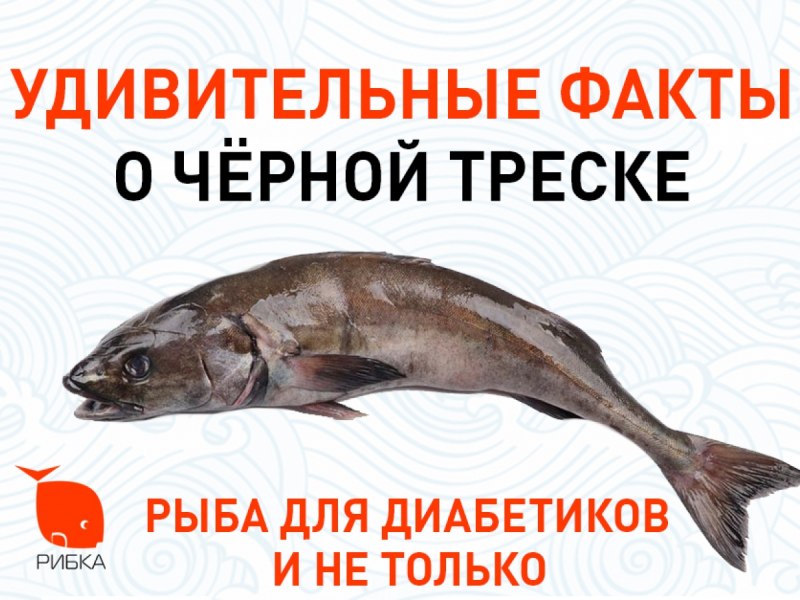 Рыба с бататом
