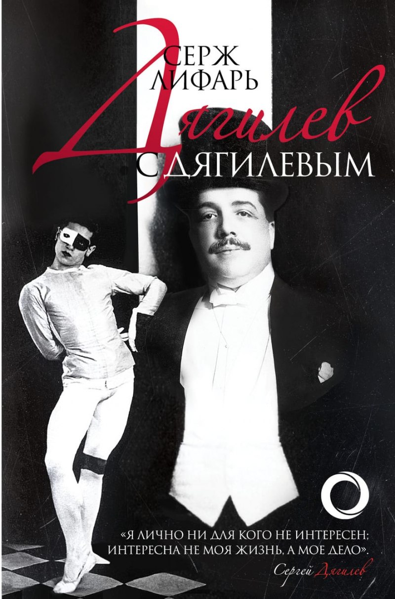 Джек Шевалье рыба