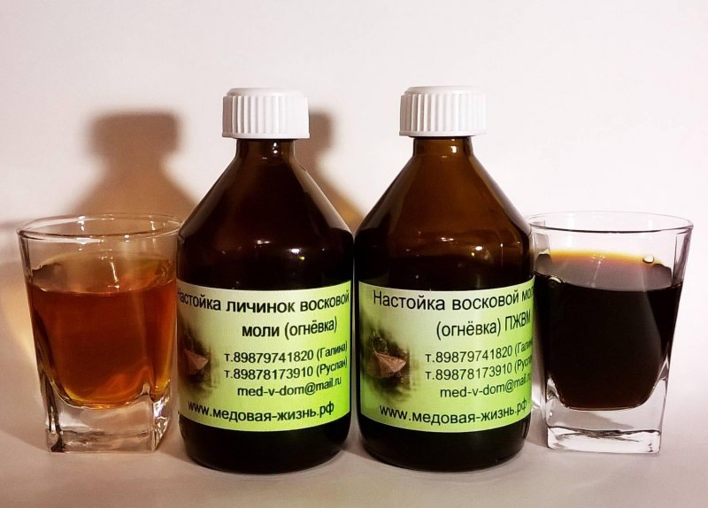 Экстракт восковой моли