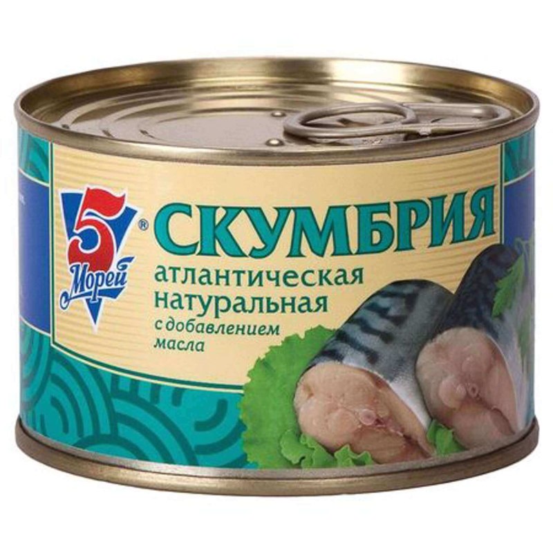 5 Морей скумбрия атлантическая натуральная с добавлением масла, 250 г