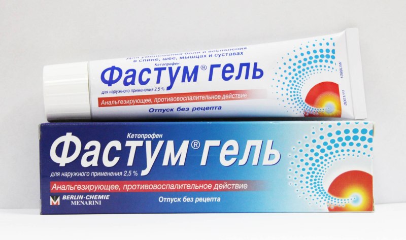 Мазь обезболивающая Фастум гель