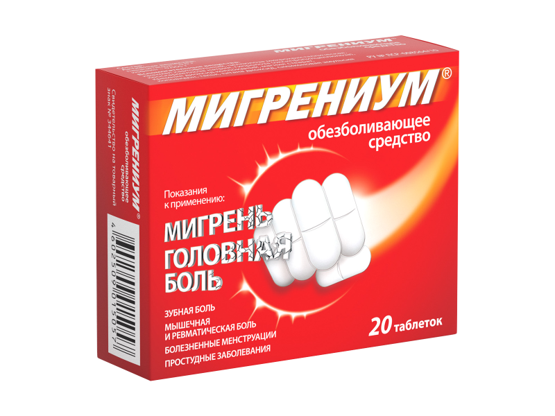 Мигрениум 65мг+500мг таб