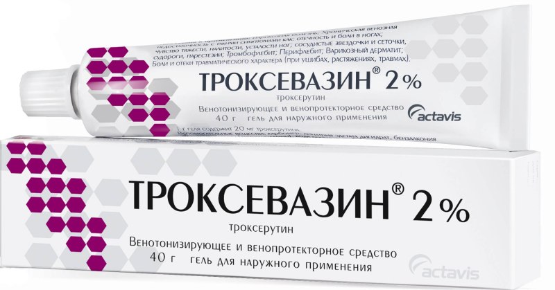 Гель для вен ног троксевазин