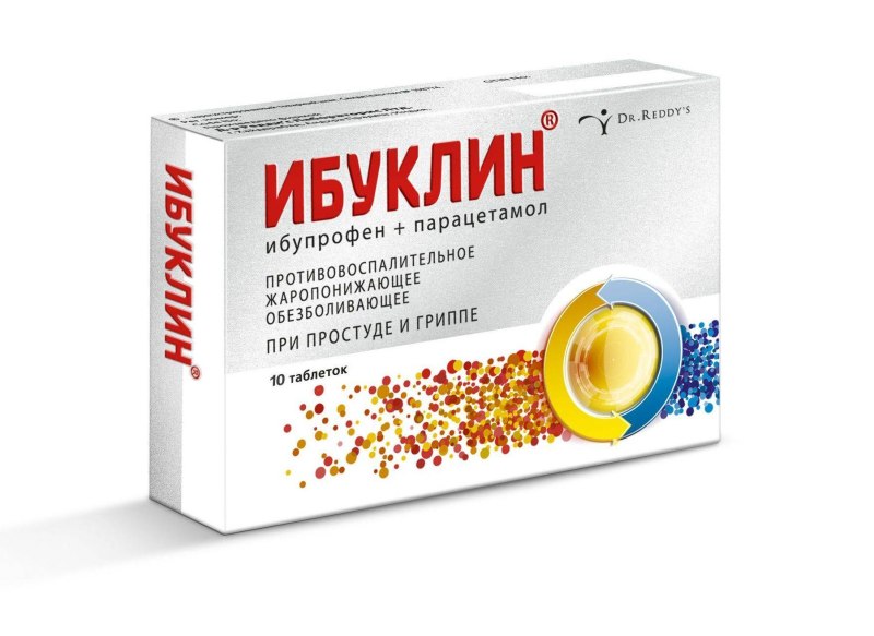 Ибуклин таблетки жаропонижающее