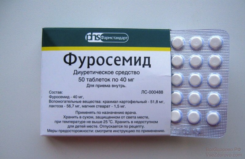 Фуросемид таб. 40мг №56