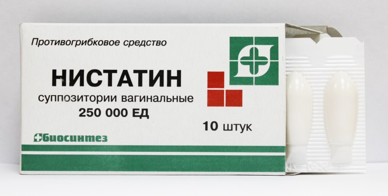 Нистатин таблетки 500 мг