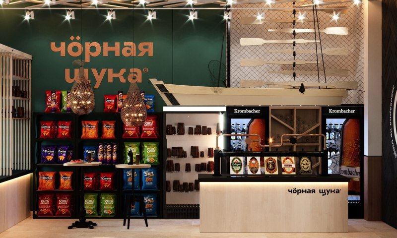 Чёрная щука пивоварня Новосибирск