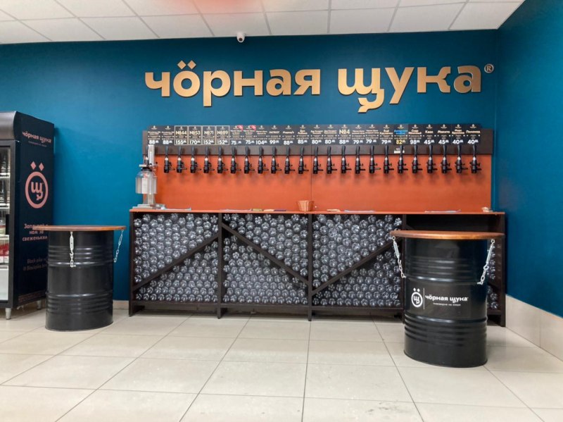 Чёрная щука пивоварня Новосибирск