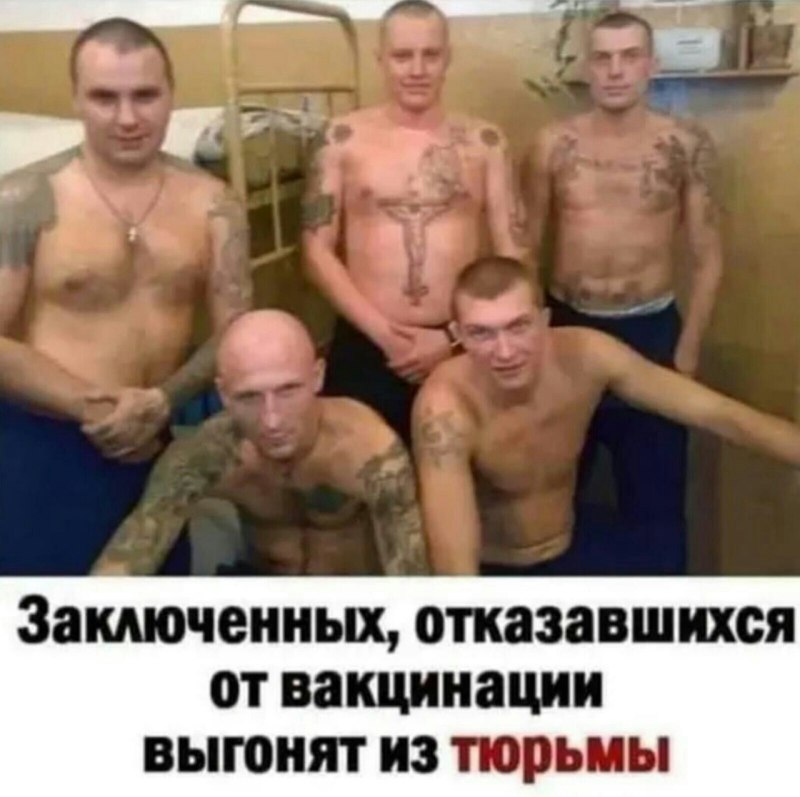 Парни на зоне