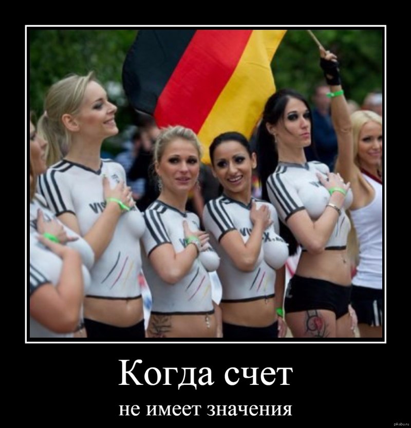 Сборная Германии девушки