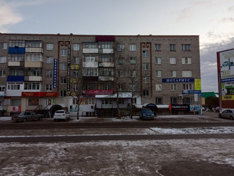 Улица мира 40 город Чернушка