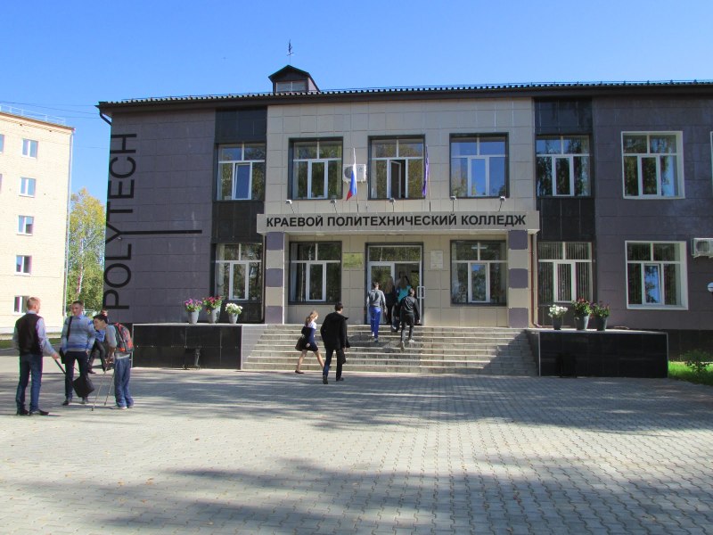 Чернушка Чернушинский район Пермский край