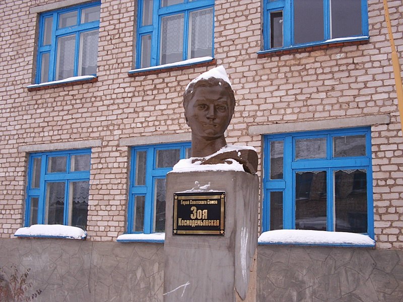 Площадь Победы Чернушка