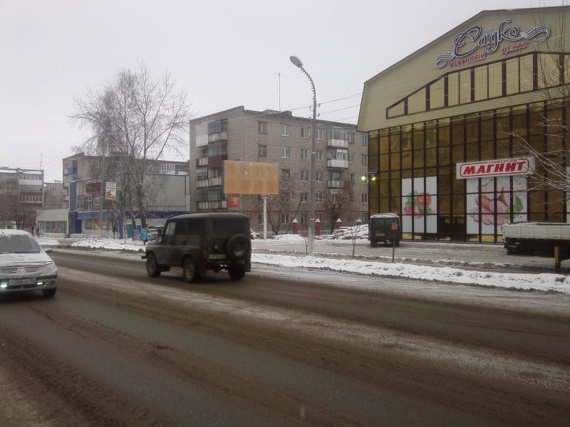 Коммунистическая 13б Чернушка