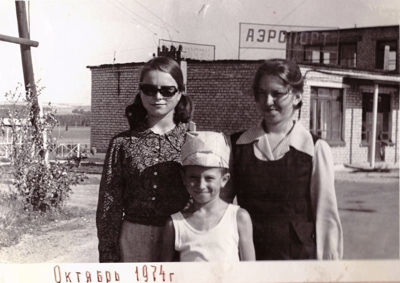 Старые фотографии Чернушка Пермский край