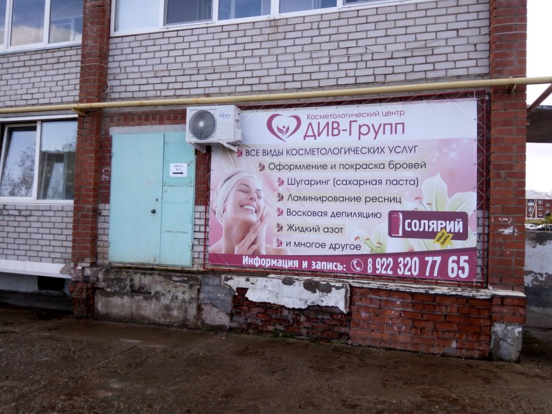Куприянова 6 Чернушка