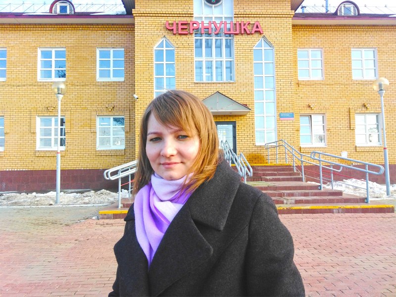 Администрация Чернушка
