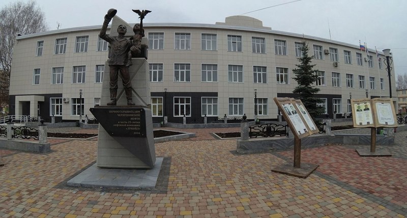 Чернушка площадь Копылова
