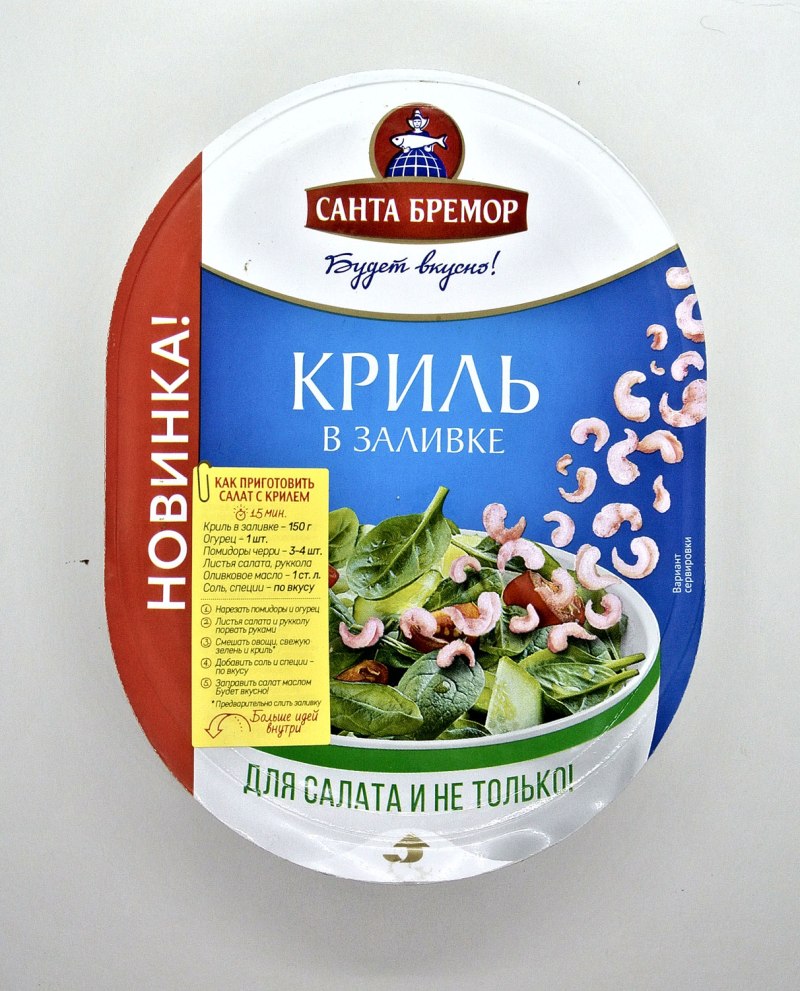 Криль в заливке Санта Бремор