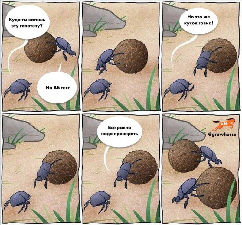 Куда ты катишь этот релиз