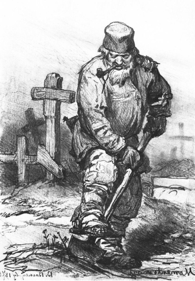 Васнецов могильщик