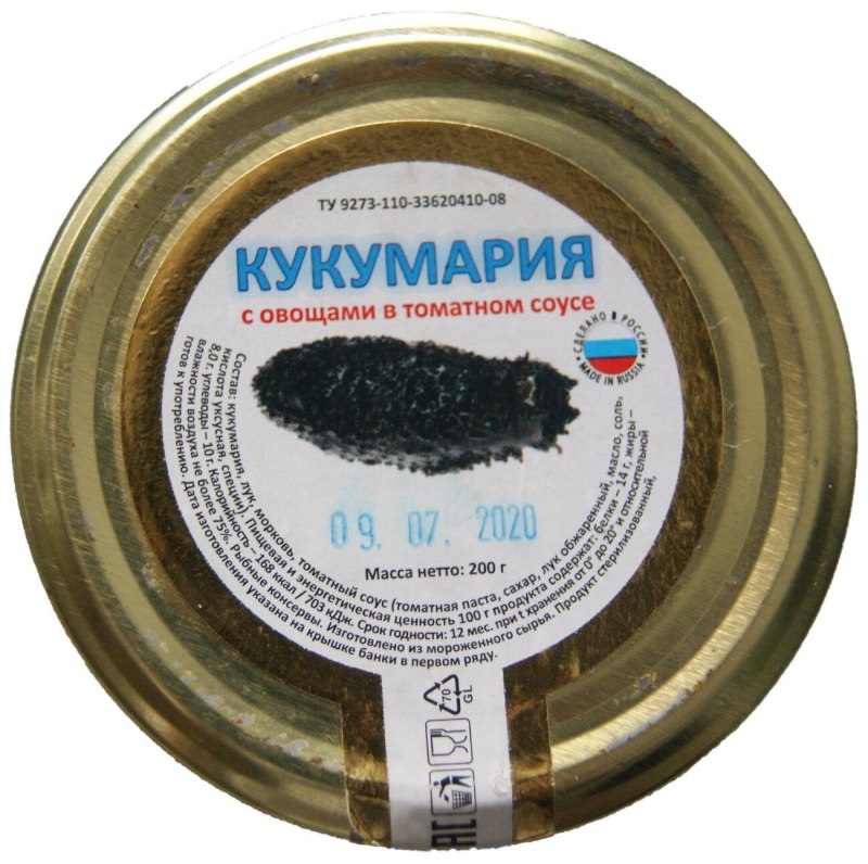 Морская капуста с кукумарией консервы