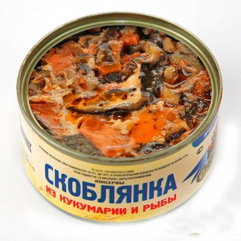 Кукумария консервы Дальпико