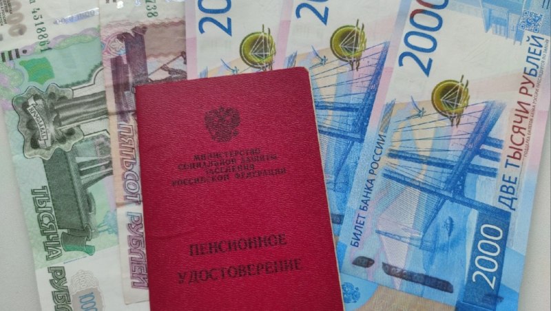 Выплаты пенсионерам по 10 тысяч рублей