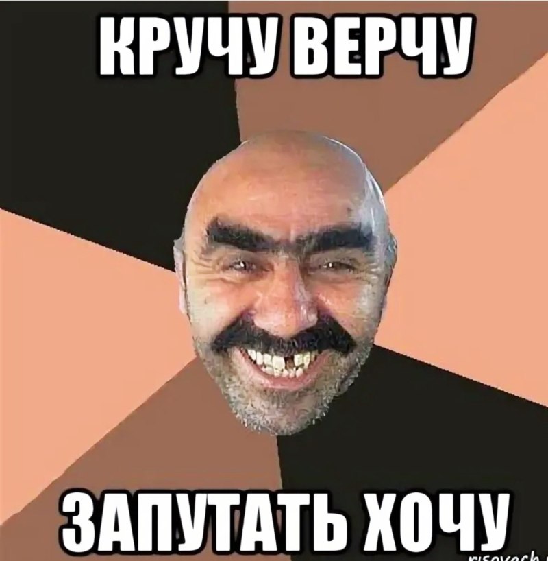 Магомед лох