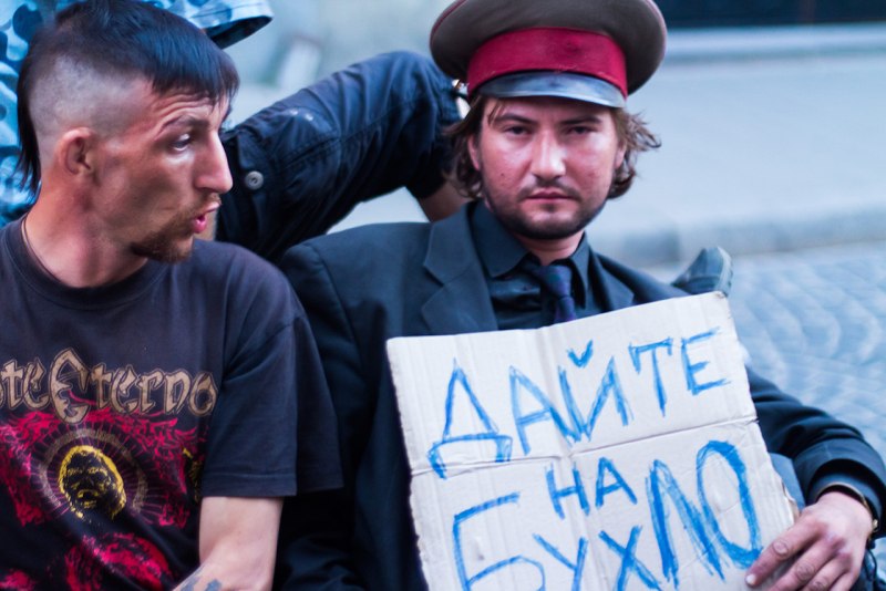 Политические маргиналы