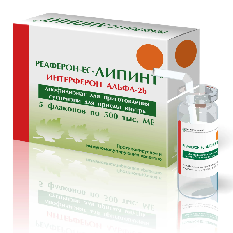 Реаферон-Липинт 250