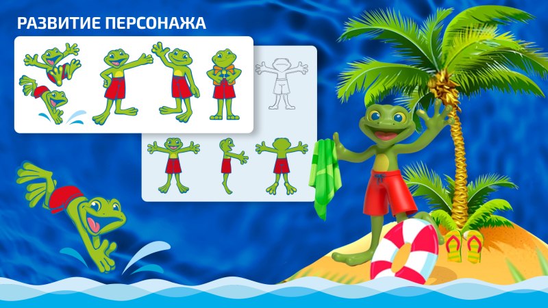 КВА КВА парк логотип