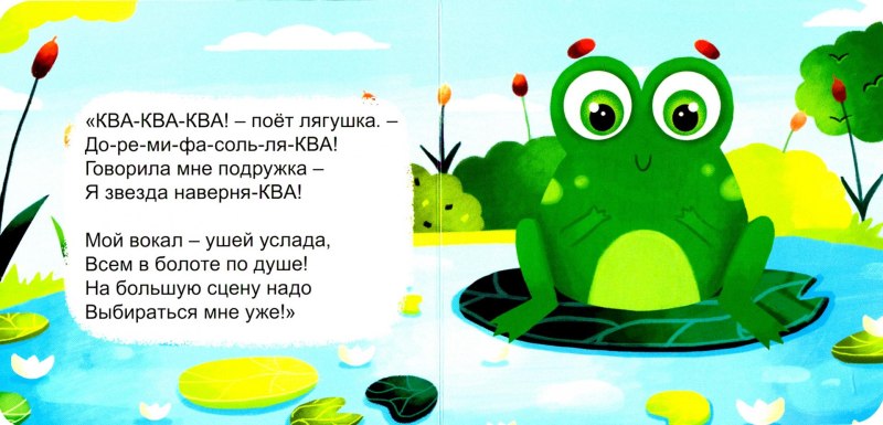 КВА стишок