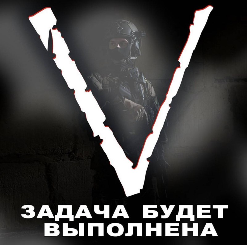 Буква v на военной технике