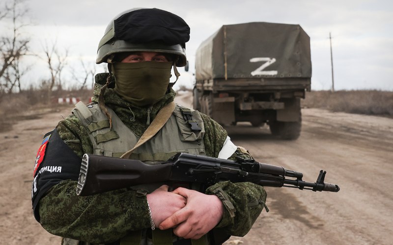 Армия РФ