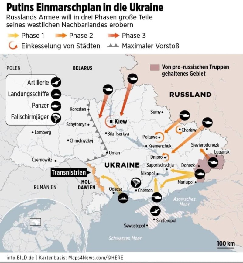 План нападения России на Украину