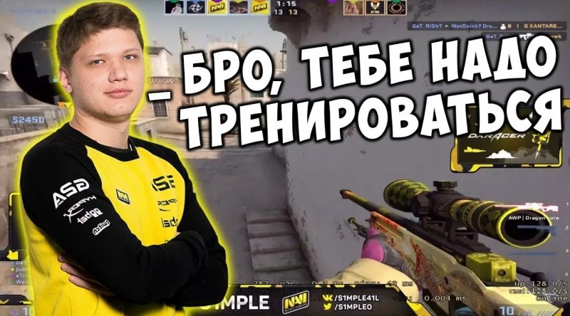 Бро тебе надо тренироваться