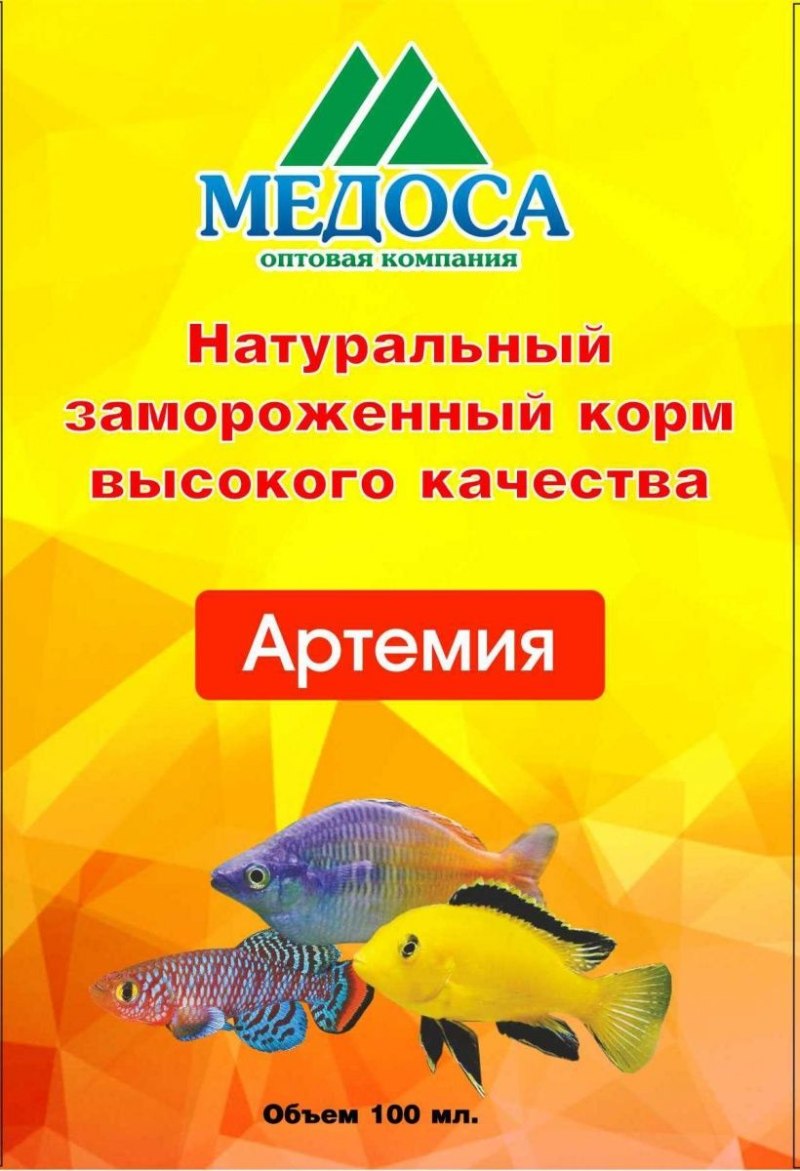 Дафния замороженная в блистере 100мл