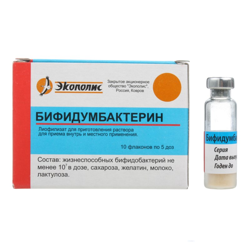 Бифидумбактерин (фл.5доз №10)